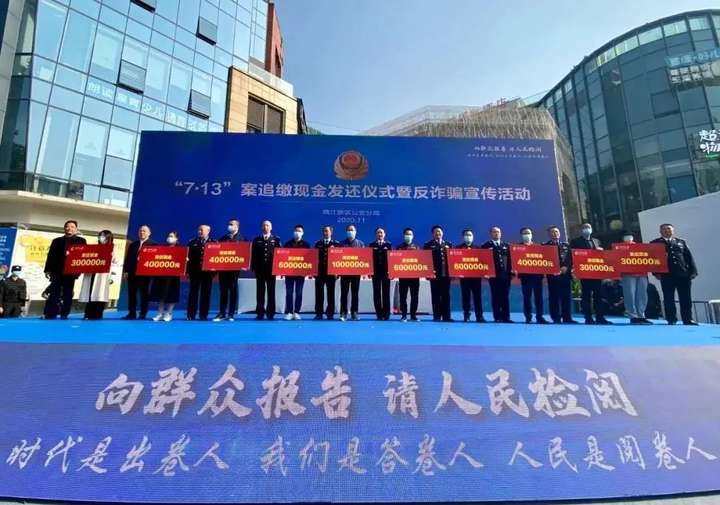 外汇报警选择哪里(外汇报警后能追回吗)