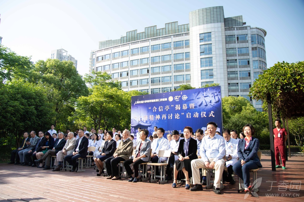 上海丁香园在哪里(上海丁香公园 地址)