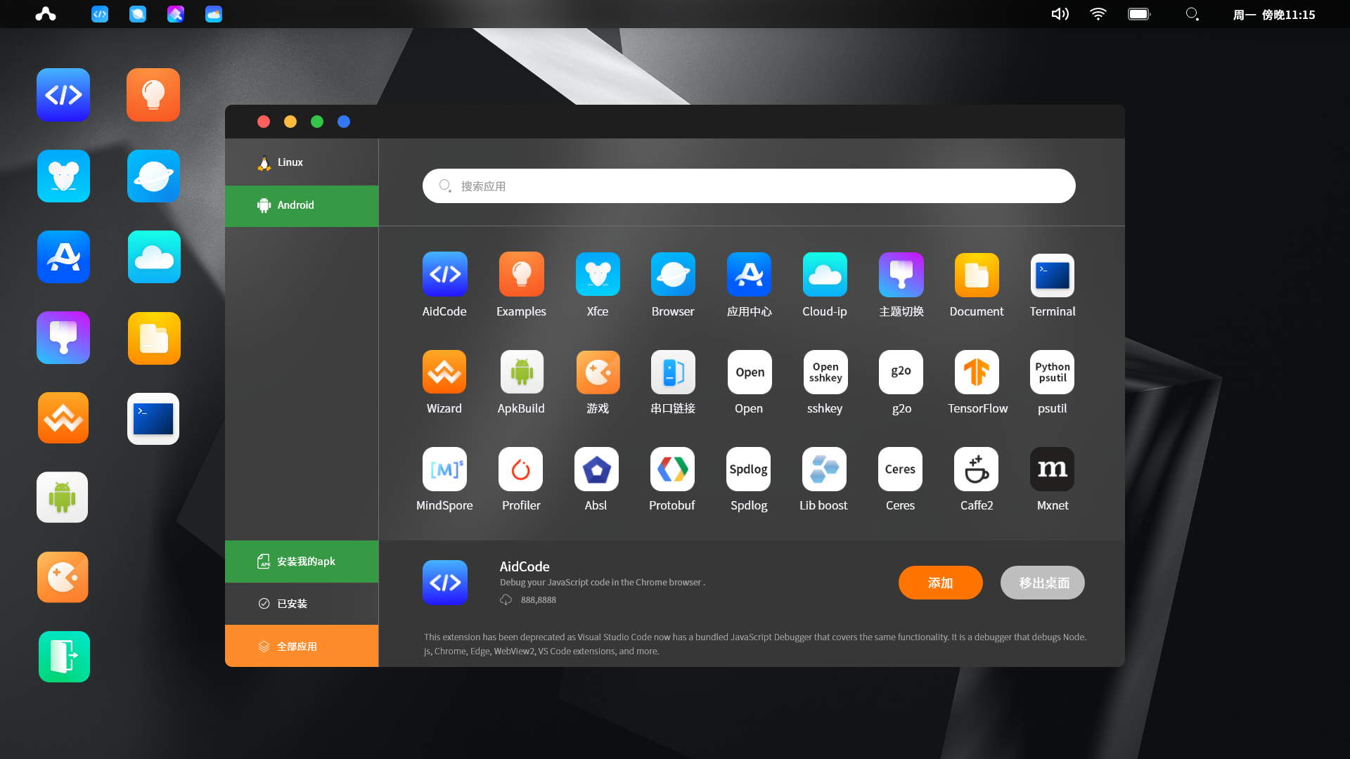ada软件(scada软件)