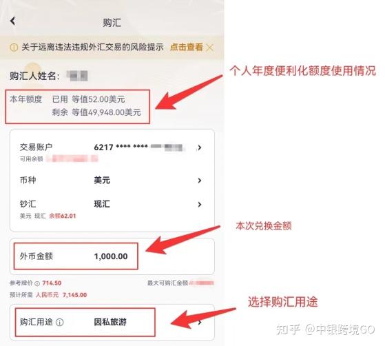 有外币去哪里兑换(外币上哪兑换) 有外币去哪里兑换(外币上哪兑换)
