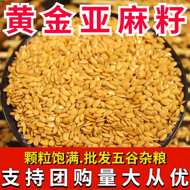 哪里收购亚麻原材料(哪里收购亚麻原材料呢)