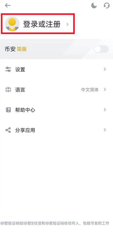 比特币官方网站平台(比特币app最新官网)