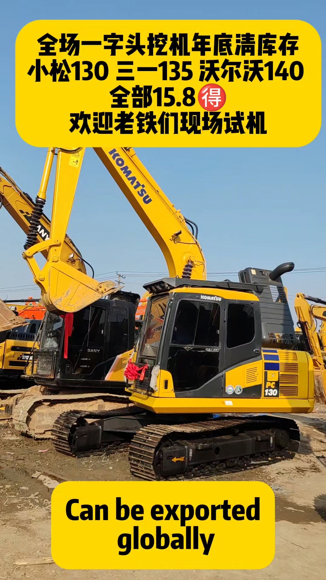 挖矿机销售哪里最全(挖矿机挣钱吗)