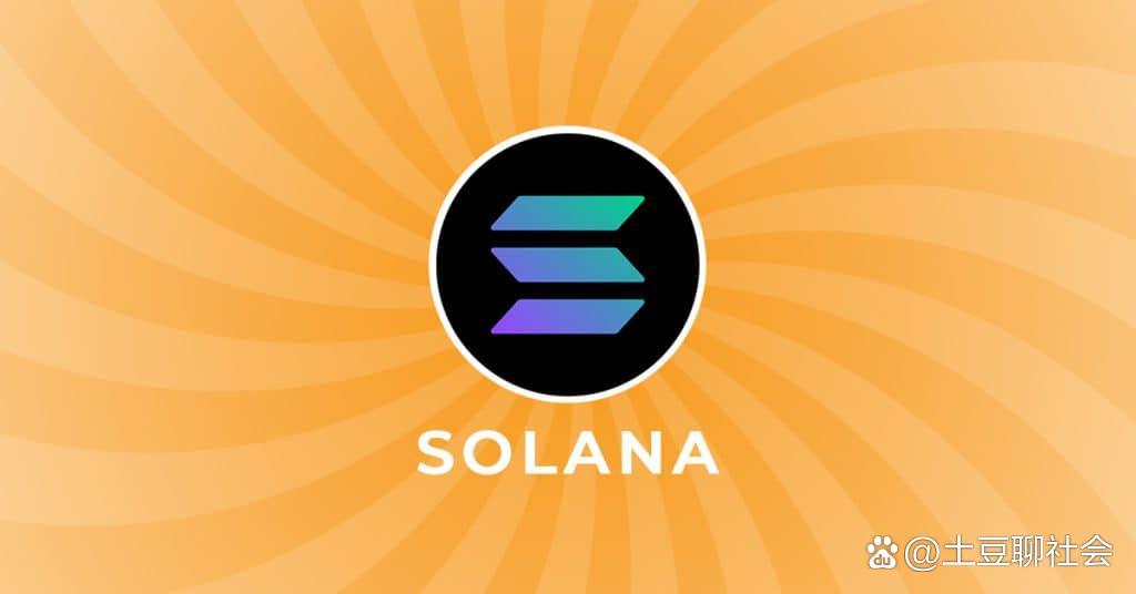 sol最新价格(slp最新价格)