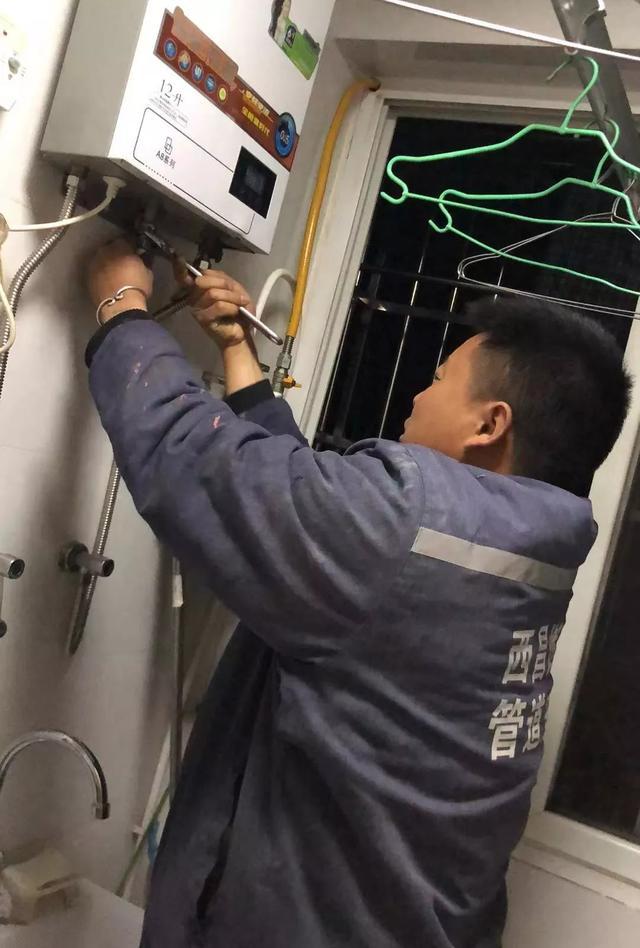 西昌燃气去哪里缴费(西昌燃气公司客服电话)