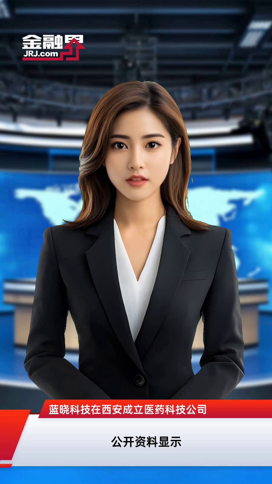 蓝晓科技在哪里(蓝晓科技技术实力)