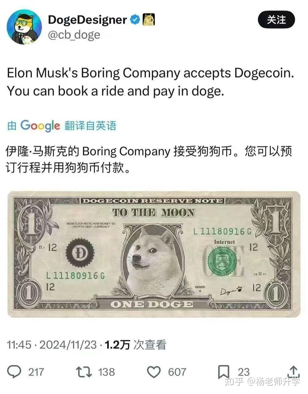 doge币怎么买(doge币如何购买)