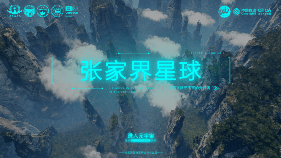 元宇宙平台是什么(元宇宙平台是什么意思)