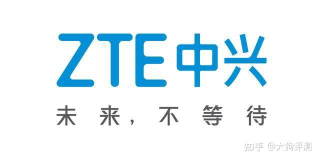 中兴区块链(中芯区块链是什么)