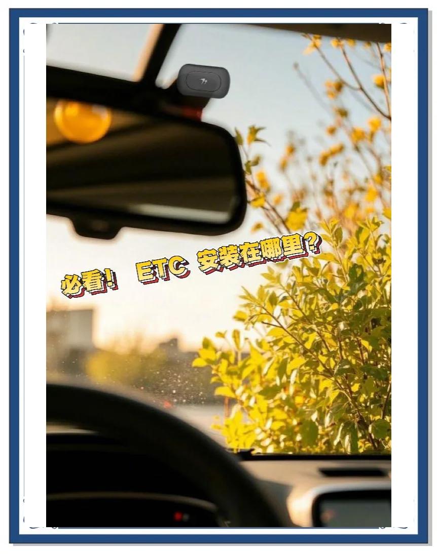 平潭安装etc在哪里(福建平潭岛位置地图)