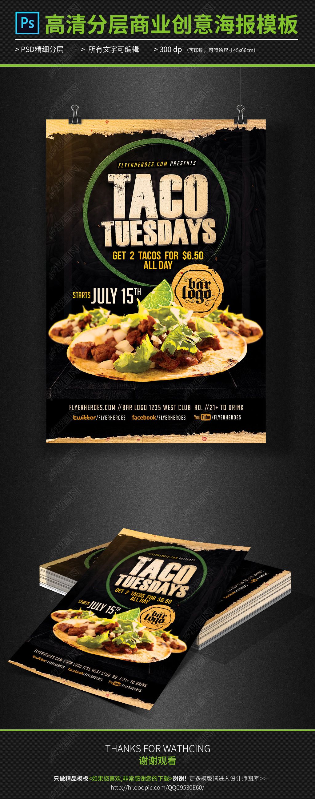 薄饼交易所是国内的还是国外的(薄饼交易所排名第几)