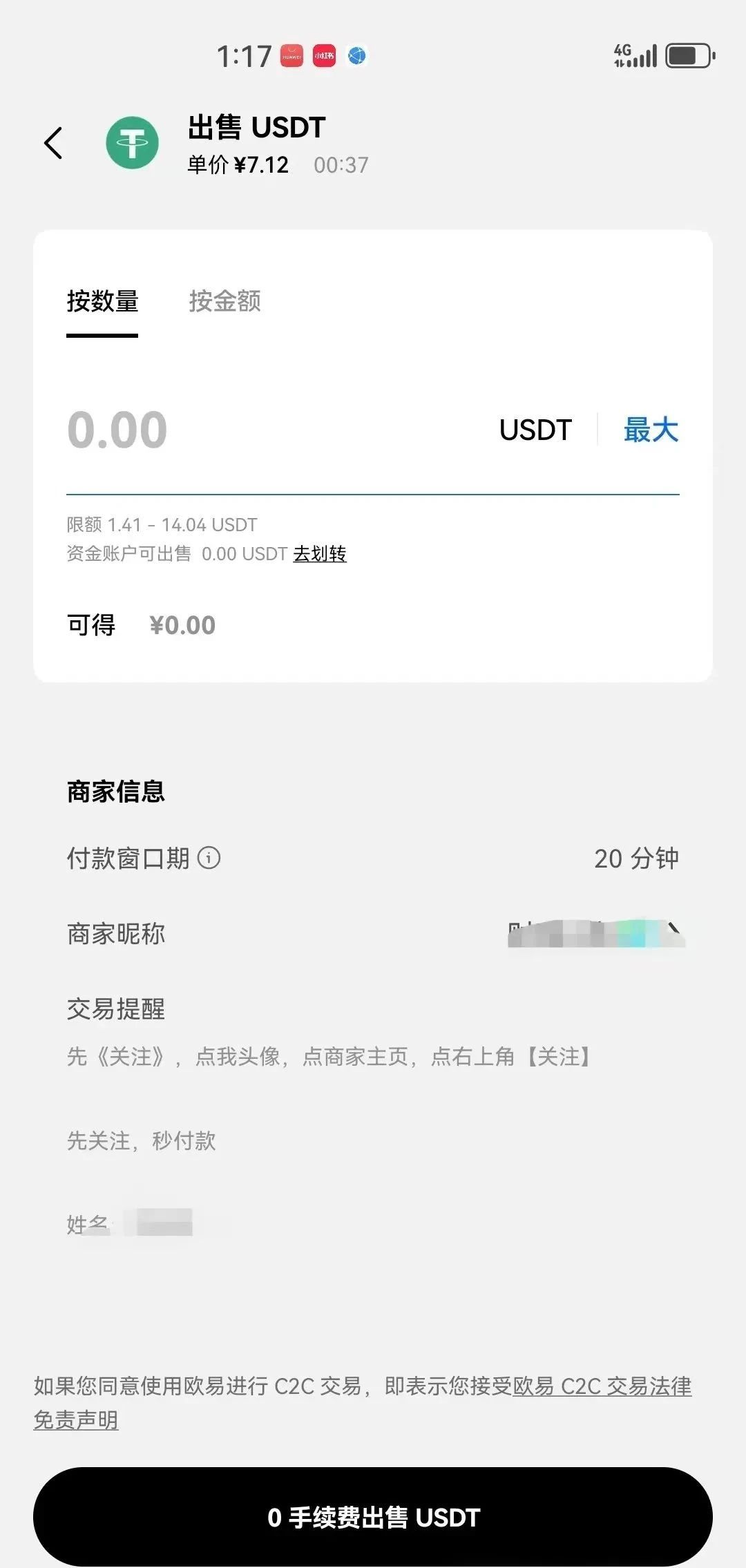 uGT币哪里有交易(国内炒币十大交易平台)