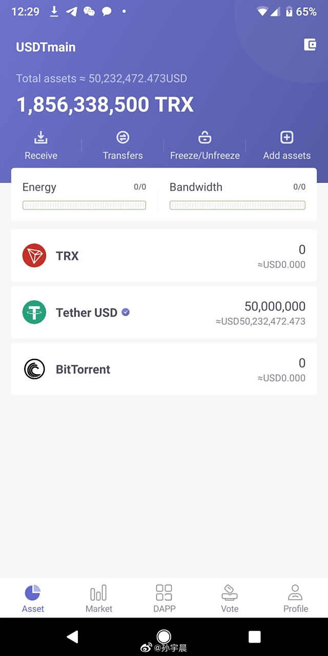 USDT手机钱包(usdt钱包怎么用)