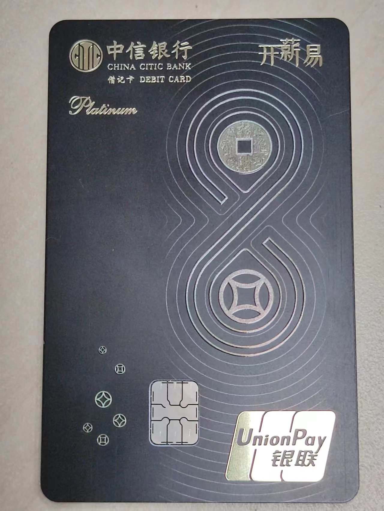 中信银行是哪里发卡(中信银行发卡地在哪里)