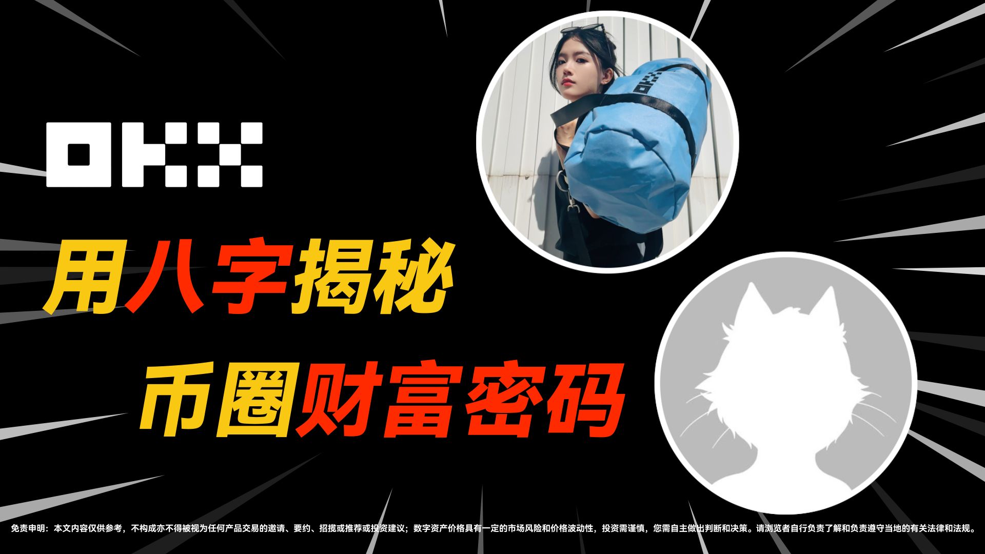 币圈投资(币圈投资风险大吗)