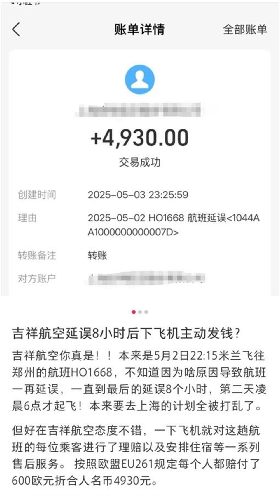 航班延误赔偿到哪里(航班延误赔偿到哪里查询)