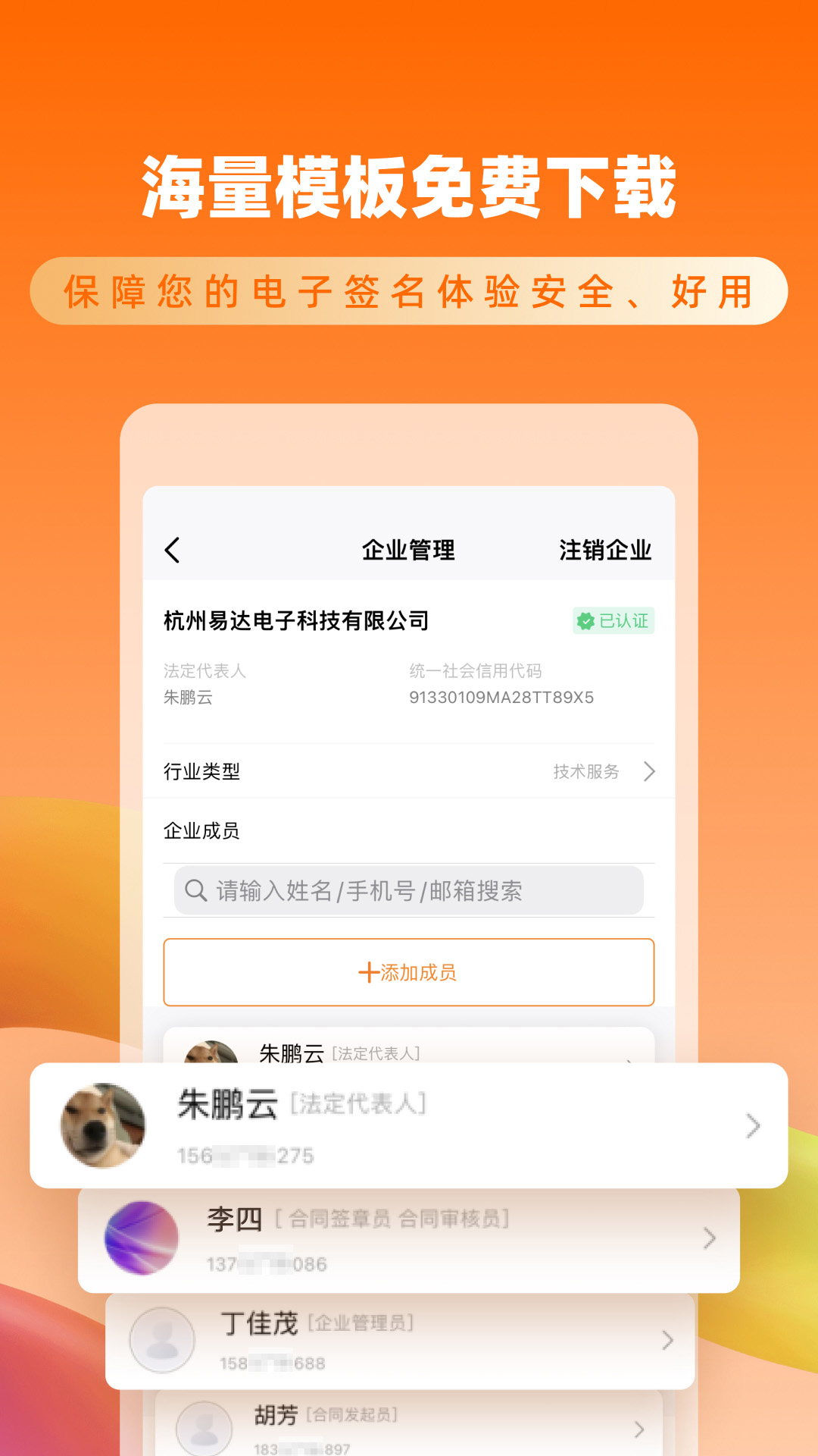 合约app(合约期内不让销户怎么处理)