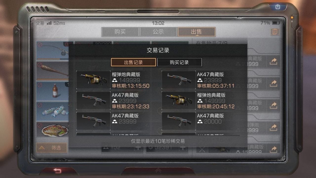 超导链在哪里交易(超导链在哪里交易的)