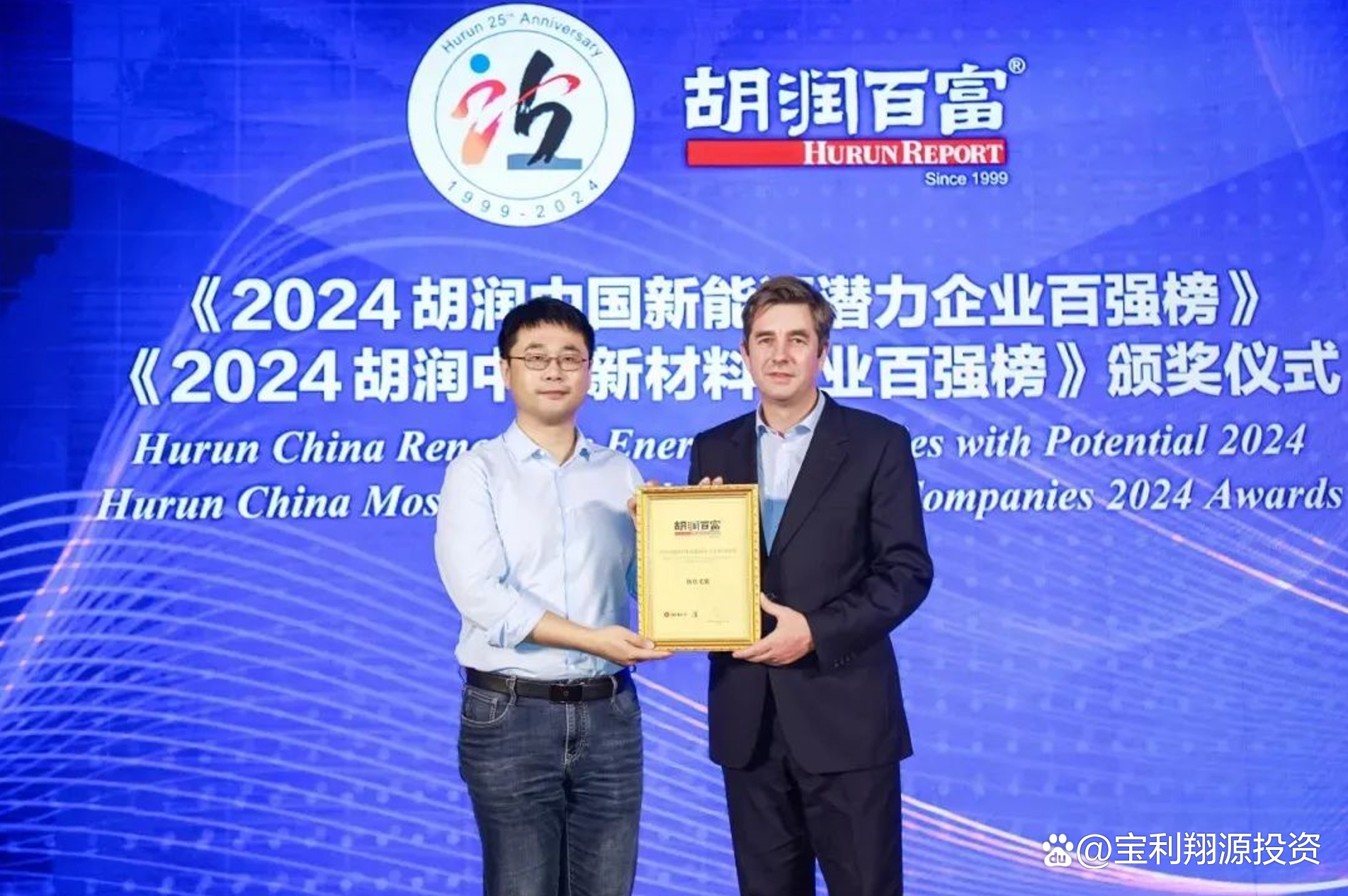 宝利投资在哪里(宝利集团是什么企业)