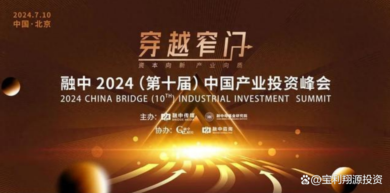 宝利投资在哪里(宝利集团是什么企业)