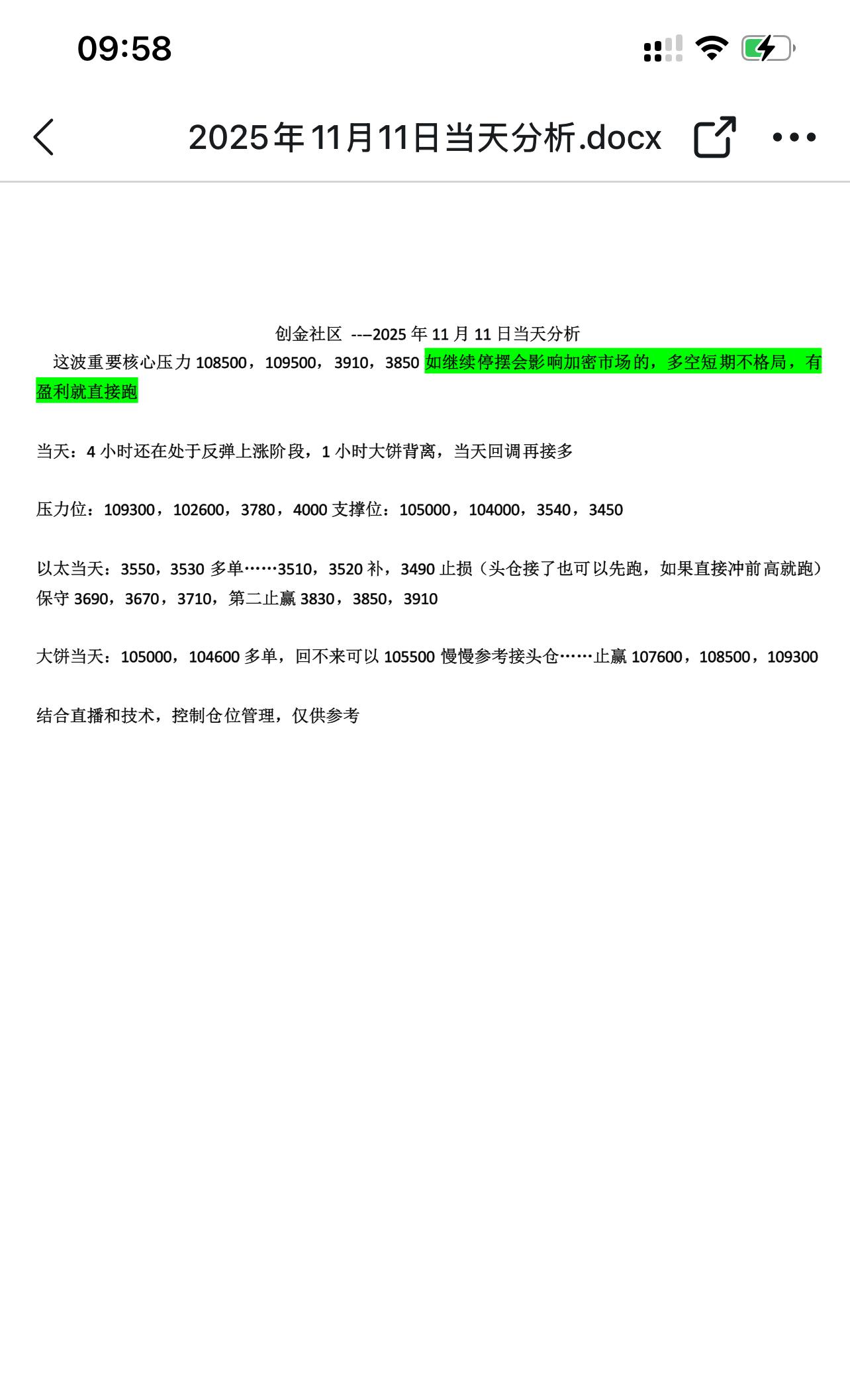 虚拟币行情网址(虚拟币行情实时走势图)