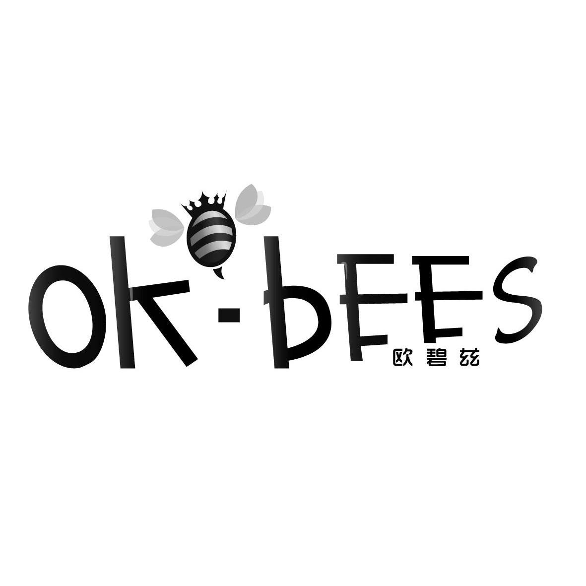 ok欧(OK欧克)
